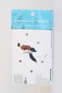 РобоОткрытка "Шагаловская прогулка"