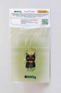 РобоОткрытка "Мартовский котик"
