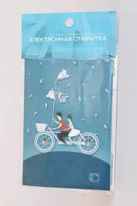 РобоОткрытка "Велосипед-тандем"