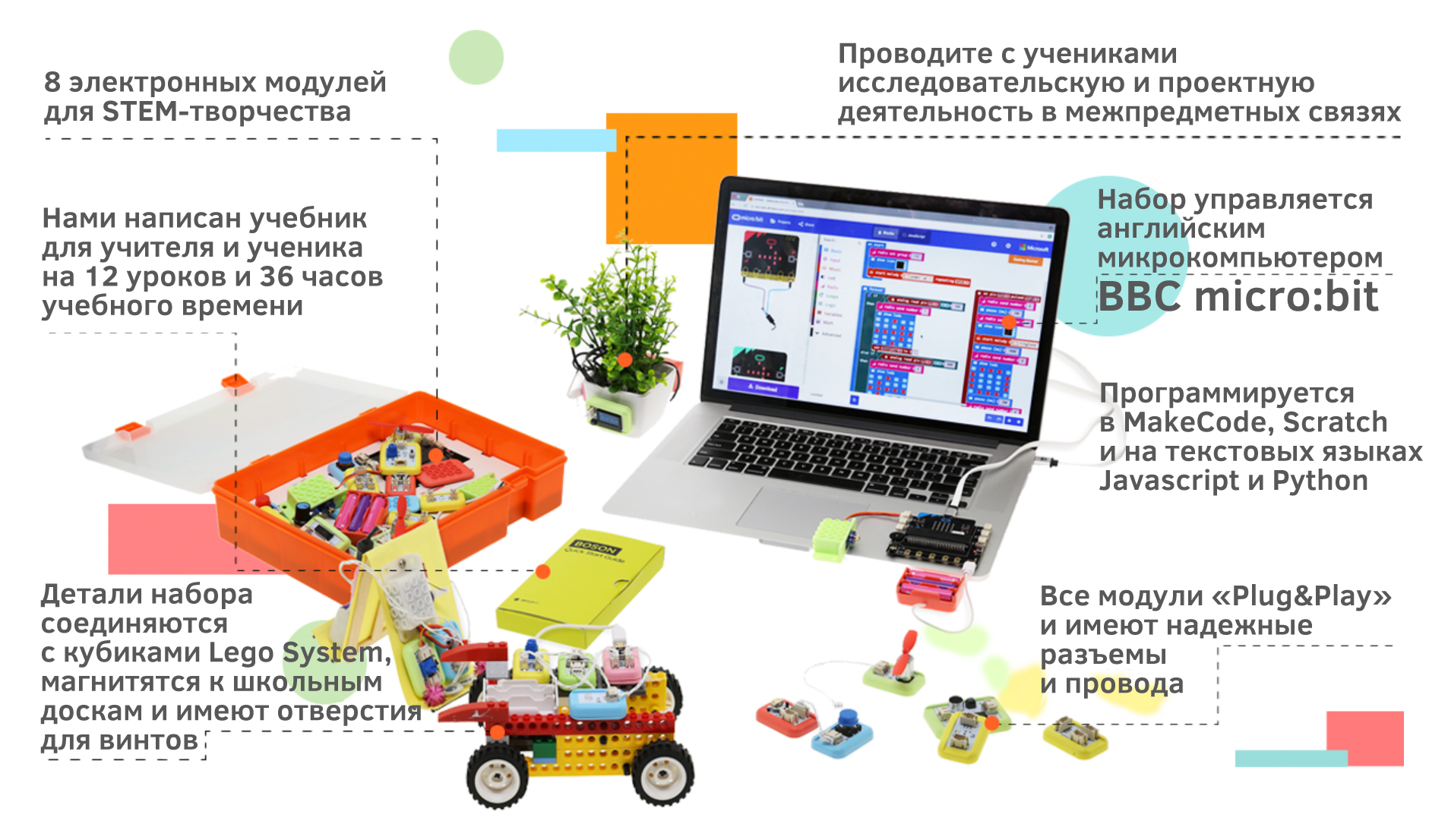 Boson-1-2