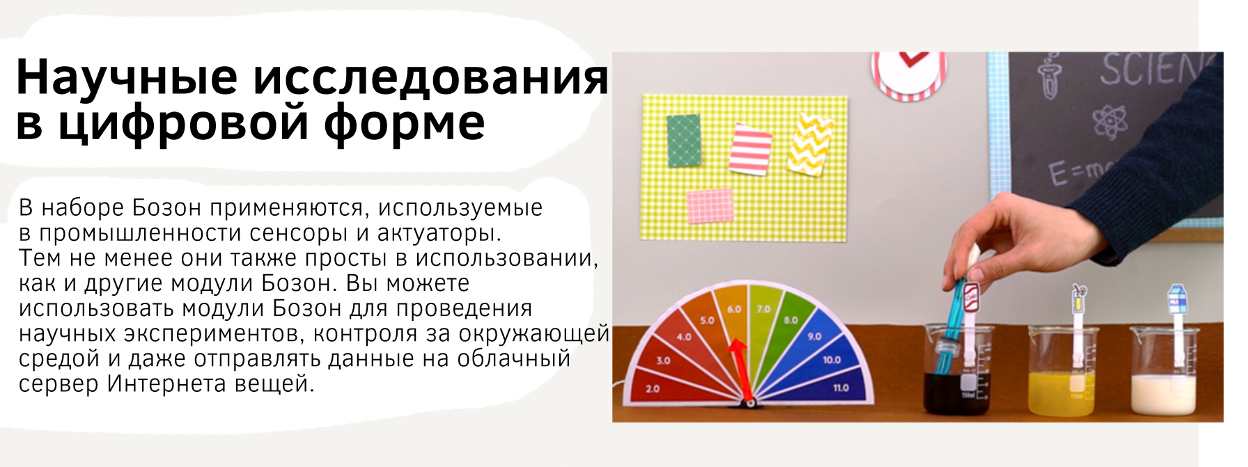 Boson-additional-3