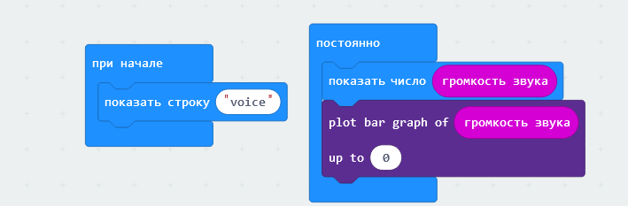 microbit-dig-lab-program-1