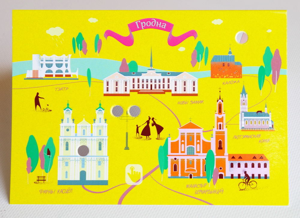 grodno7