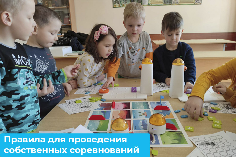 Bel-sorevnovaniya