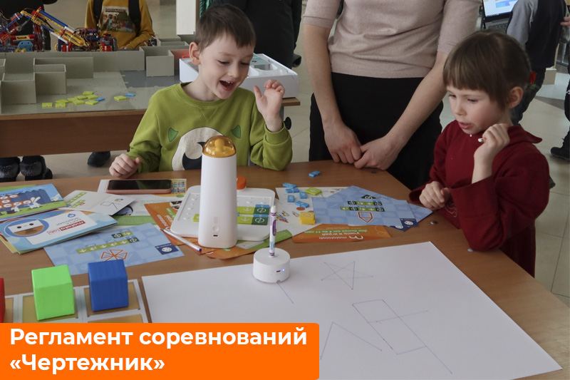 Chertezhnik-1