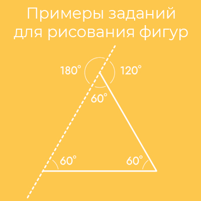 Drawing-geometry