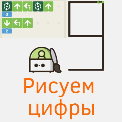 Draw-Numbers-1