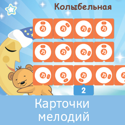 Music-Cards-1