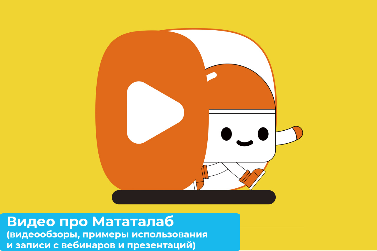 Videos-Page-1
