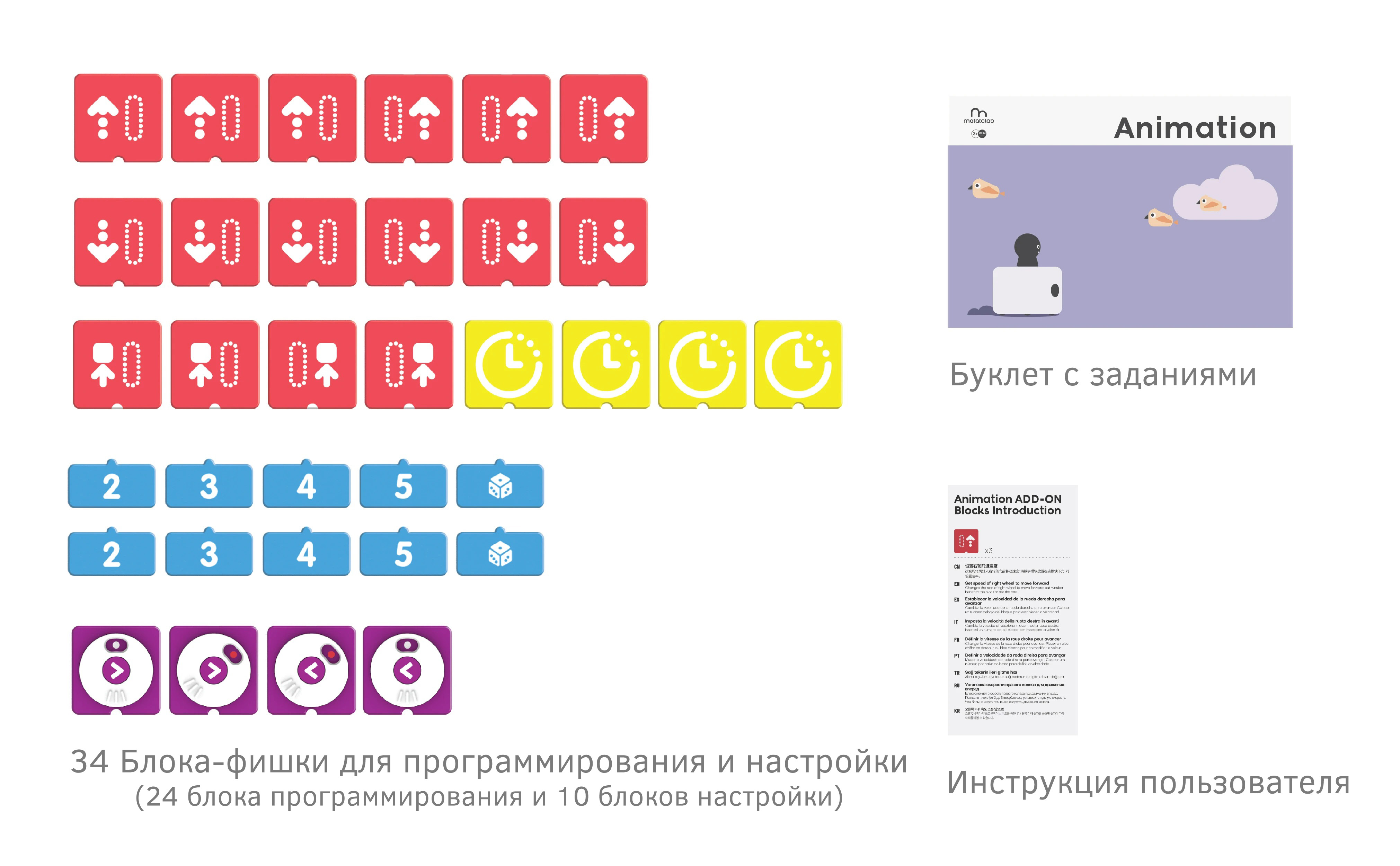 animation-kit-4