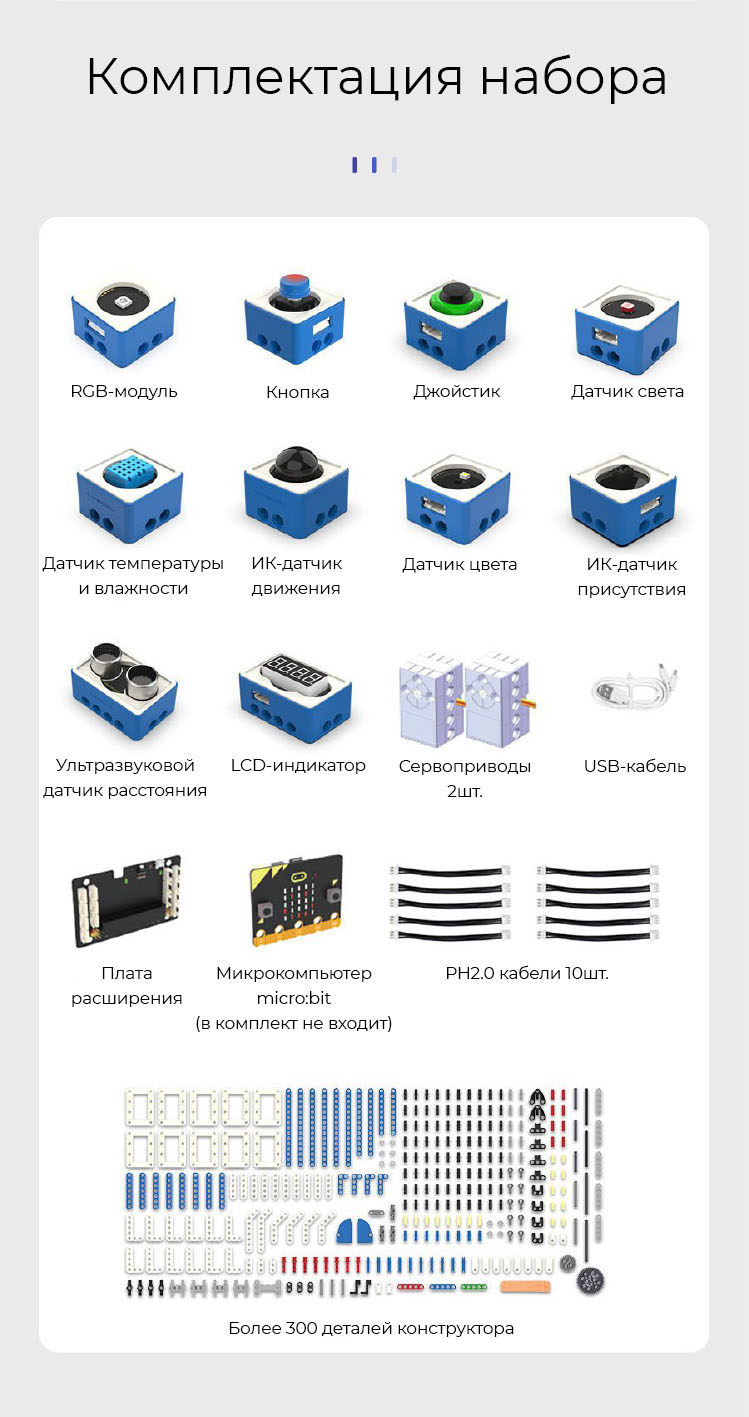 sensors-list